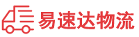 长沙到海淀区物流公司